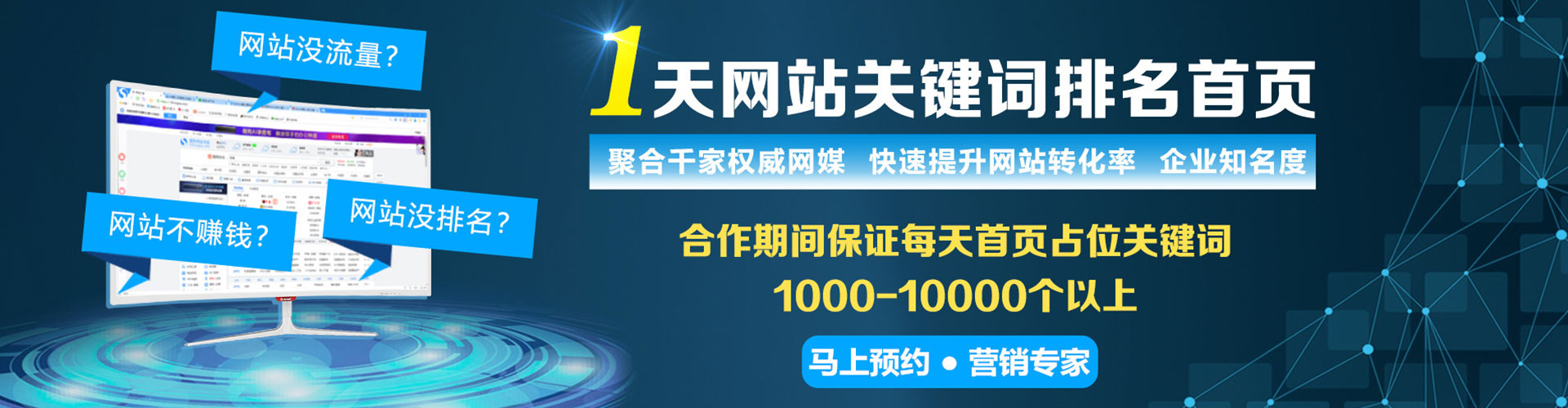 景洪百度竞价推广