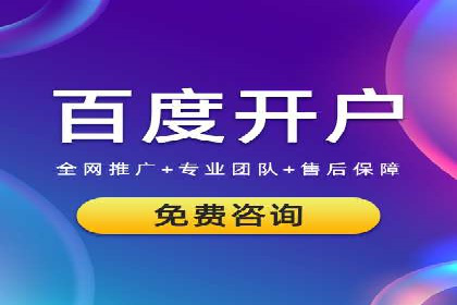 百度推广费用与广告效果评估的实战案例